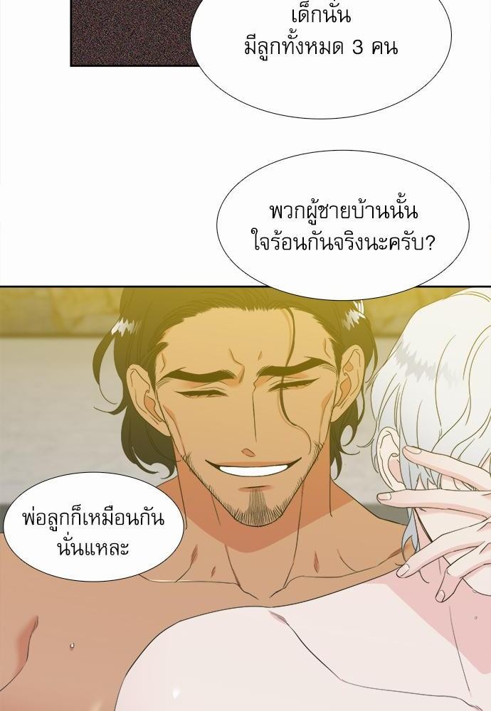 Blood Link ss2 เธ•เธญเธเธ—เธต26 (52)