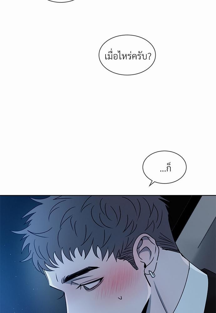 เธฃเธฑเธเธเธเธฅเธฐเธเธฑเนเธง 10 045