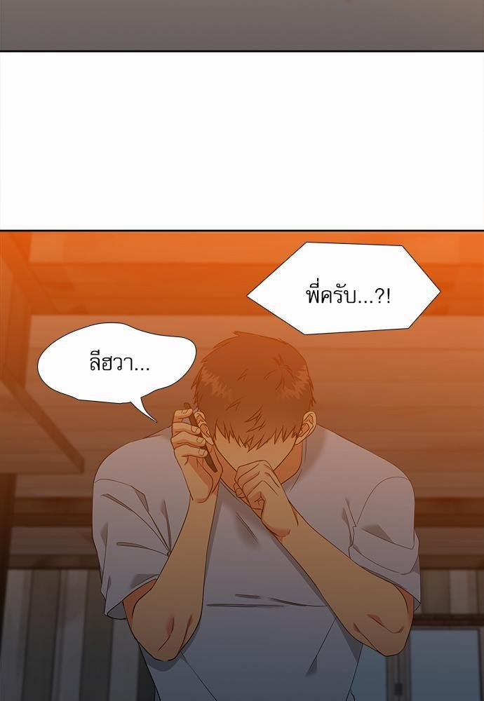 Blood Link ss2 เธ•เธญเธเธ—เธต35 (31)