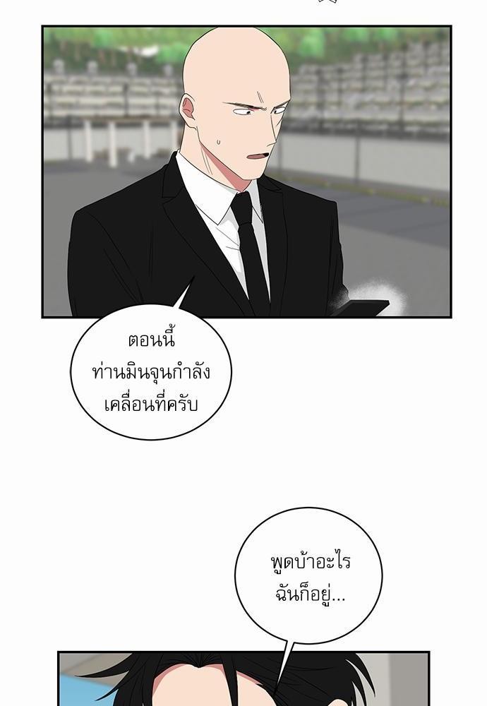 เธ•เธเธซเธฅเธธเธกเธฃเธฑเธ! เธขเธฒเธเธนเธเนเธฒเธเนเธญเธฅเธนเธเธ•เธดเธ” เธ•เธญเธเธ—เธตเน 32 10