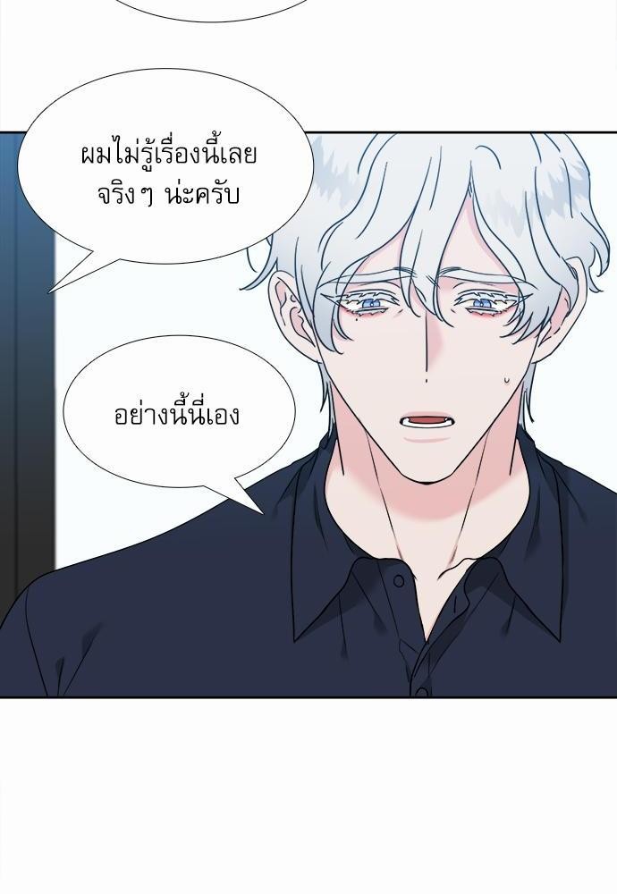 Blood Link ss2 เธ•เธญเธเธ—เธต59 (22)