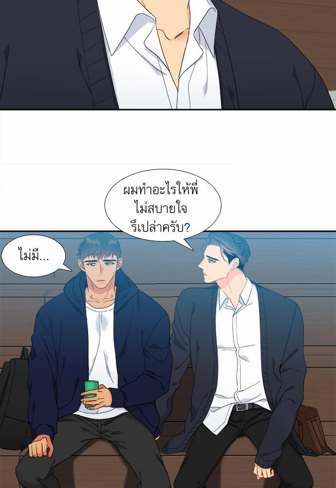 Blood Link ss2 เธ•เธญเธเธ—เธต18 (39)