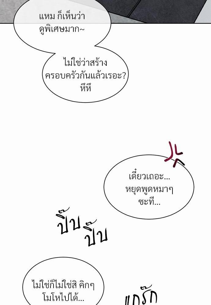 เธฃเธฑเธเธเธเธฅเธฐเธเธฑเนเธง 5 46