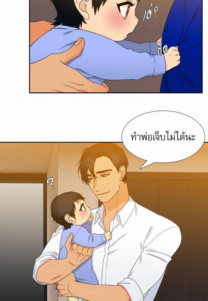 Blood Link เธ•เธญเธเธ—เธตเน57 (39)