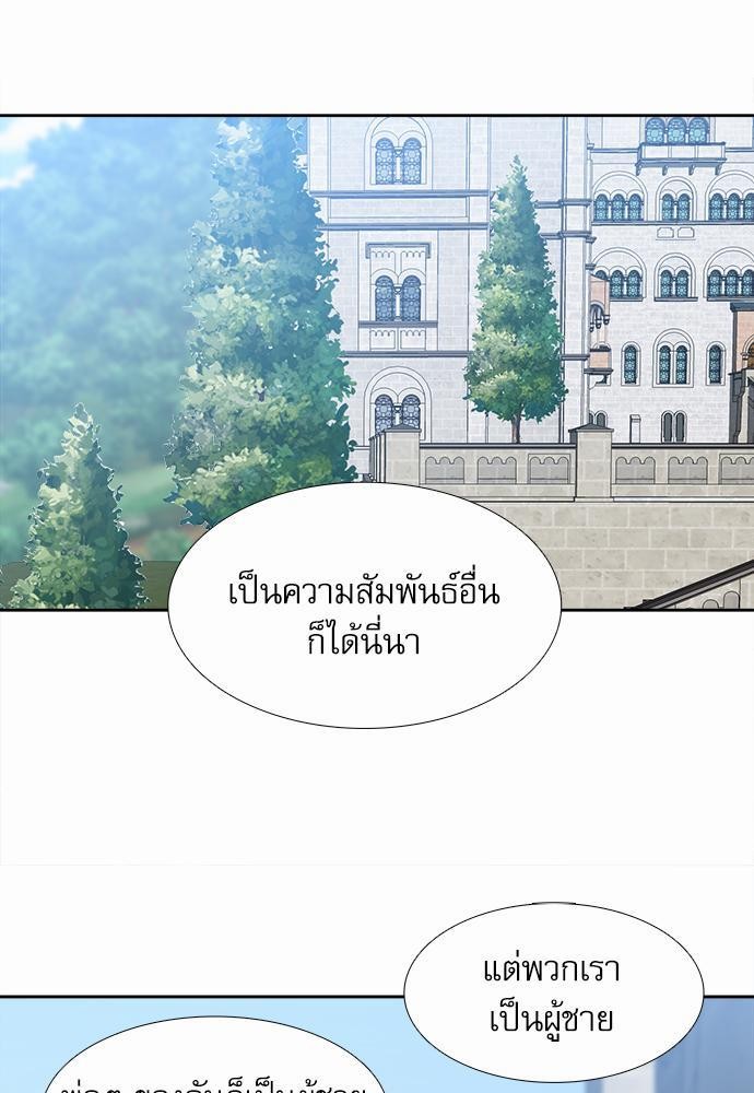 Blood Link ss2 เธ•เธญเธเธ—เธต50 (5)