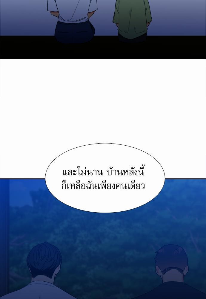 Blood Link ss2 เธ•เธญเธเธ—เธต45 (15)