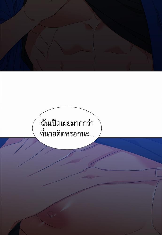 Blood Link ss2 เธ•เธญเธเธ—เธตเน3 (19)