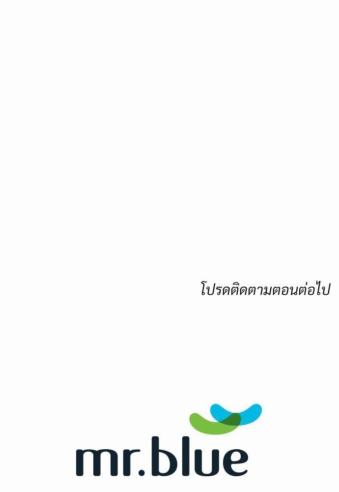 Smurf's world เธชเธฑเธเธเธฒเธ—เธฒเธชเธเธฒเธขเนเธฎเนเธเธ•เธญเธเธ—เธต15 (54)