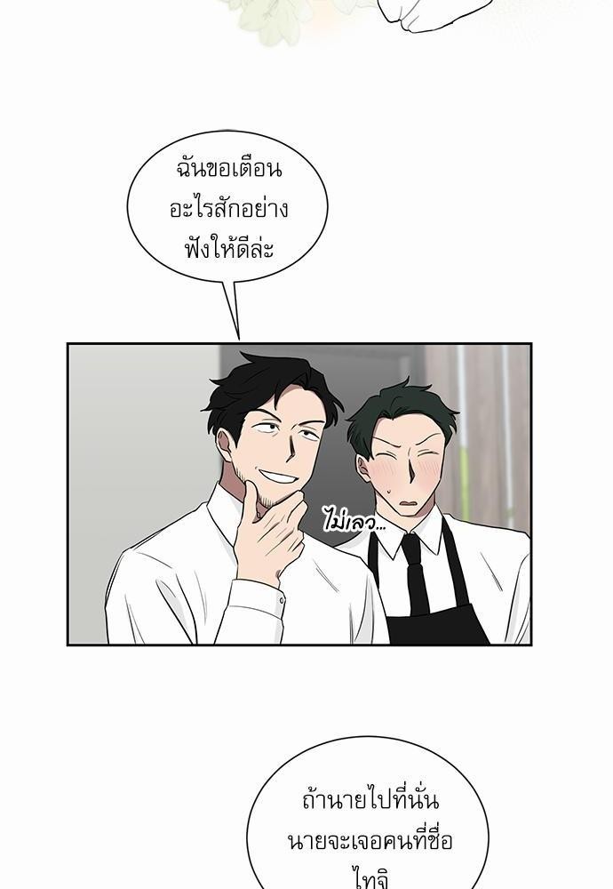 เธ•เธเธซเธฅเธธเธกเธฃเธฑเธ! เธขเธฒเธเธนเธเนเธฒเธเนเธญเธฅเธนเธเธ•เธดเธ” เธ•เธญเธเธ—เธตเน 17 06