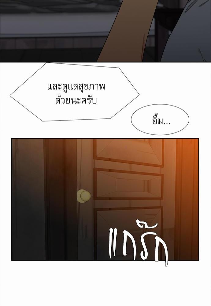 Blood Link ss2 เธ•เธญเธเธ—เธต35 (42)