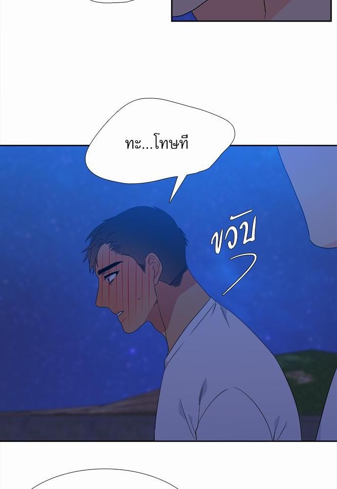 Blood Link ss2 เธ•เธญเธเธ—เธต29 (52)