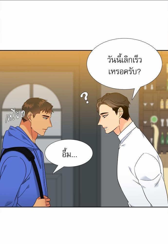 Blood Link ss2 เธ•เธญเธเธ—เธต55 (17)