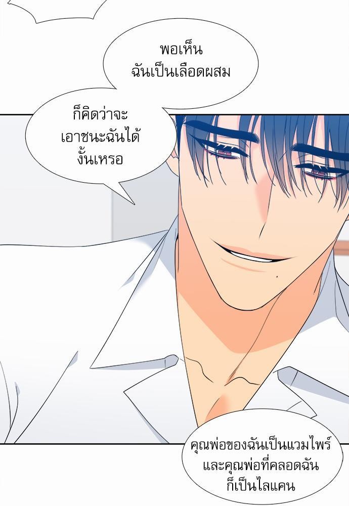 Blood Link ss2 เธ•เธญเธเธ—เธต15 (21)