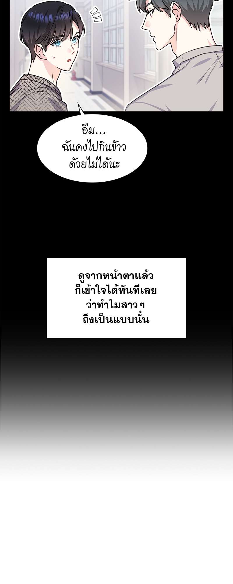 เธ—เนเธญเธเธเนเธฒเธเธญเธเธเธกเธชเธตเธงเธฒเธเธดเธฅเธฅเธฒเนเธเธ”เธฒ 5 15