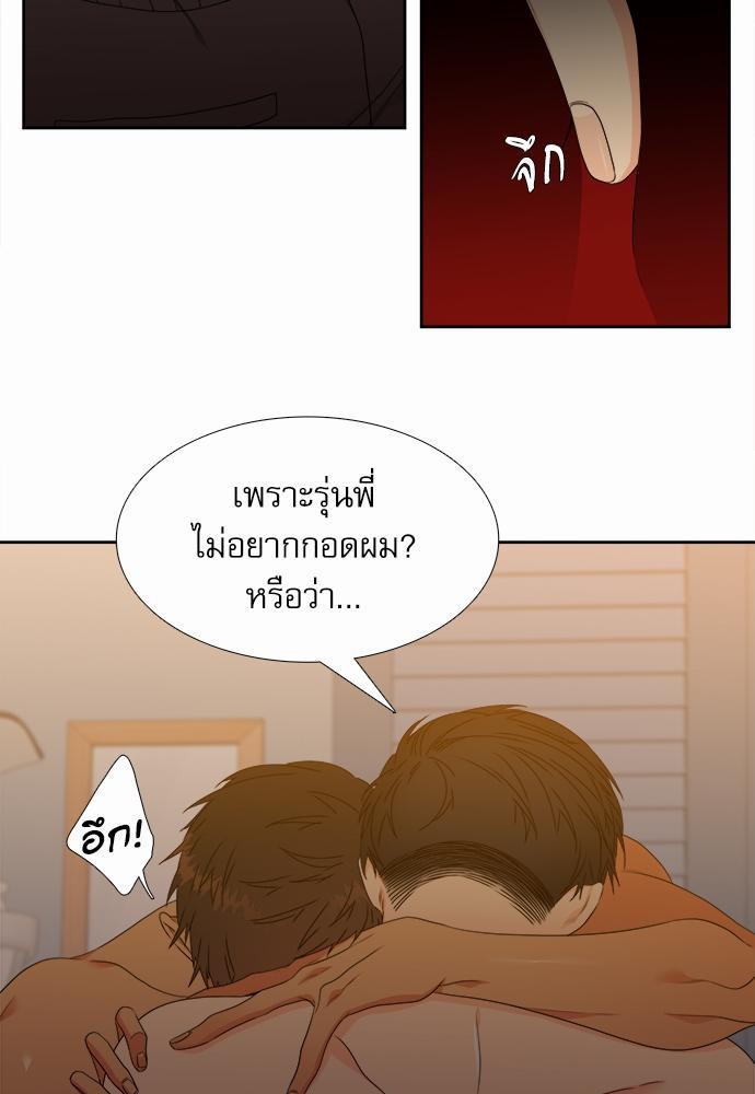 Blood Link ss2 เธ•เธญเธเธ—เธตเน6 (33)