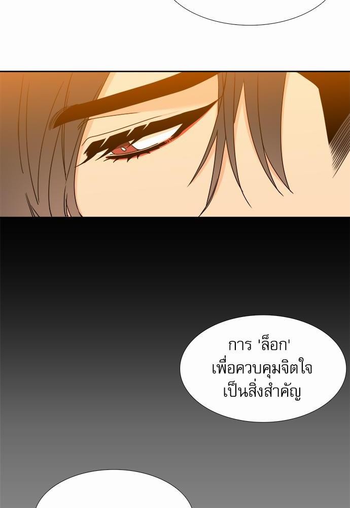 Blood Link ss2 เธ•เธญเธเธ—เธต64 (16)