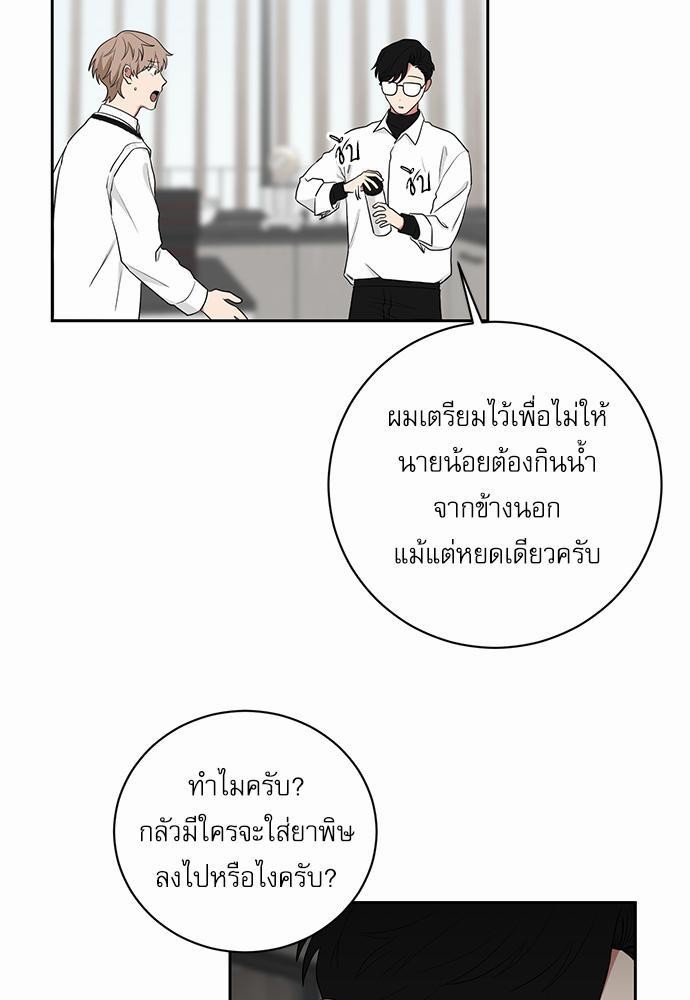 เธ•เธเธซเธฅเธธเธกเธฃเธฑเธ! เธขเธฒเธเธนเธเนเธฒเธเนเธญเธฅเธนเธเธ•เธดเธ” เธ•เธญเธเธ—เธตเน 23 03