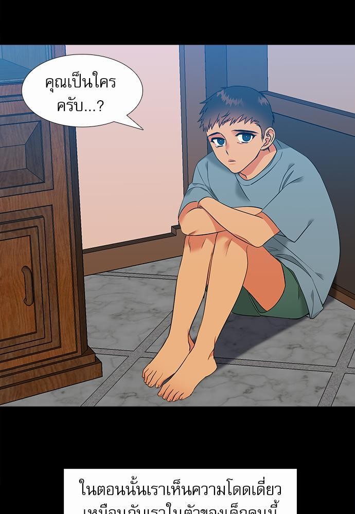 Blood Link ss2 เธ•เธญเธเธ—เธต61 (25)