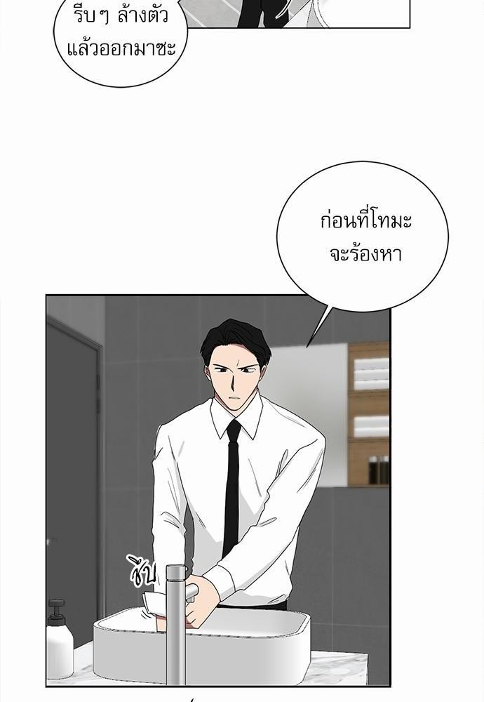 เธ•เธเธซเธฅเธธเธกเธฃเธฑเธ! เธขเธฒเธเธนเธเนเธฒเธเนเธญเธฅเธนเธเธ•เธดเธ” เธ•เธญเธเธ—เธตเน 11 44