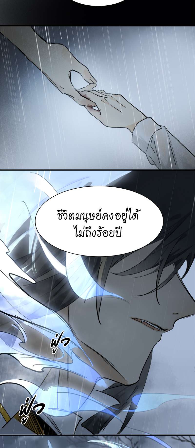 เธเธเธฃเธฑเธเนเธซเนเธเธญเธญเธเธฑเธช 8 32