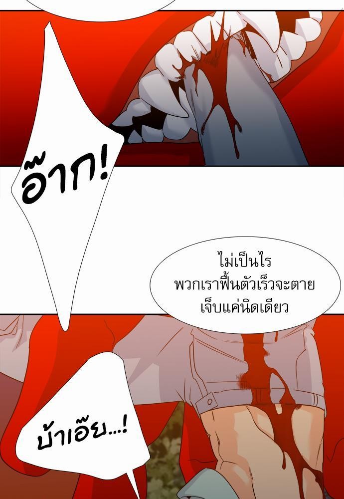 Blood Link ss2 เธ•เธญเธเธ—เธต40 (9)