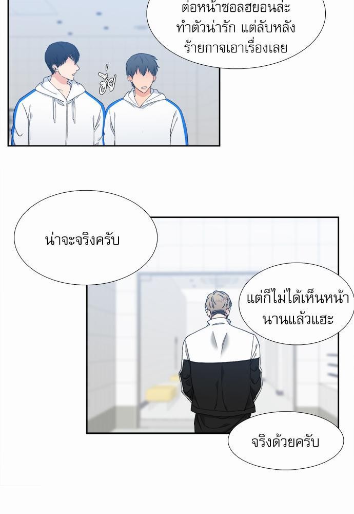 Blood Link ss2 เธ•เธญเธเธ—เธต29 (5)