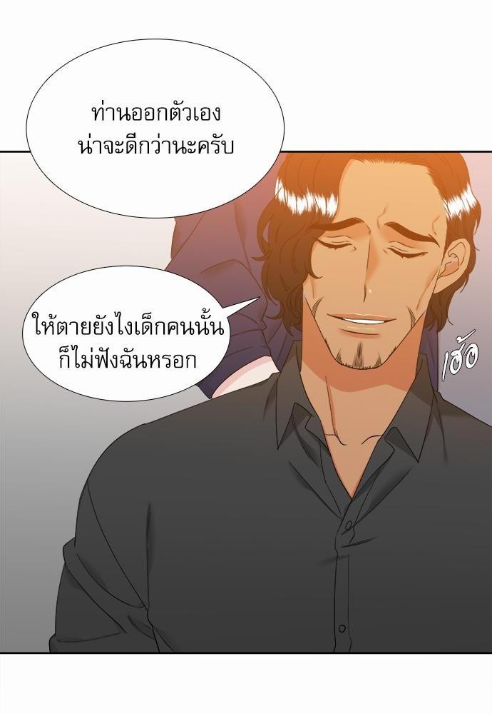 Blood Link เธ•เธญเธเธ—เธตเน60 (50)