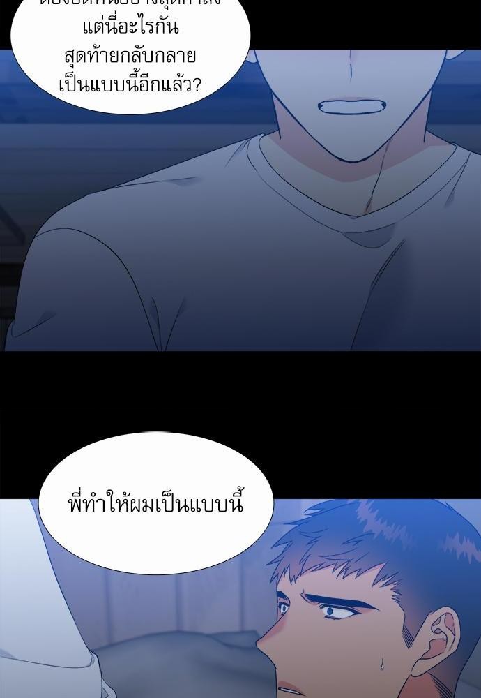 Blood Link ss2 เธ•เธญเธเธ—เธต35 (10)