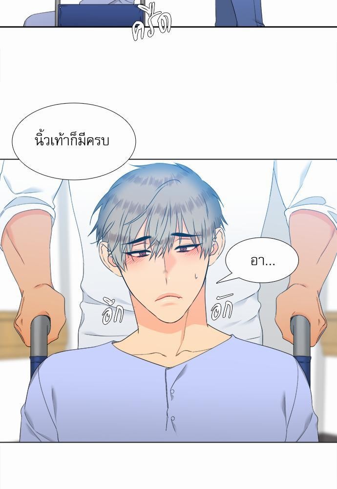 Blood Link เธ•เธญเธเธ—เธตเน50 (21)