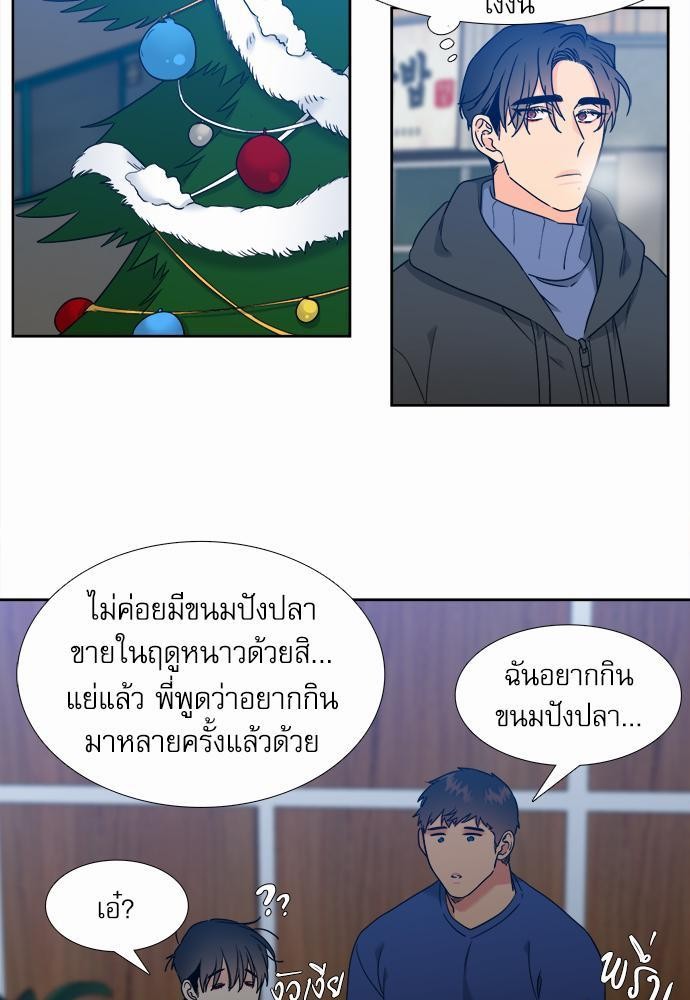 Blood Link ss2 เธ•เธญเธเธ—เธต47 (27)