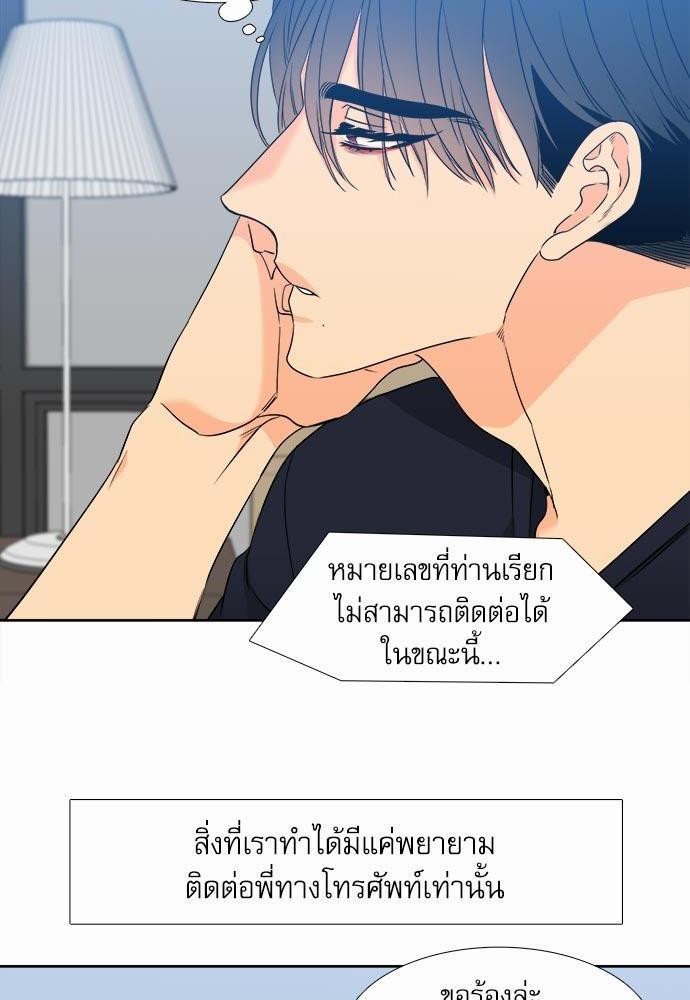 Blood Link ss2 เธ•เธญเธเธ—เธต34 (4)