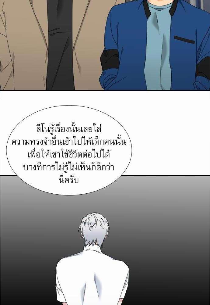 Blood Link ss2 เธ•เธญเธเธ—เธต17 (38)