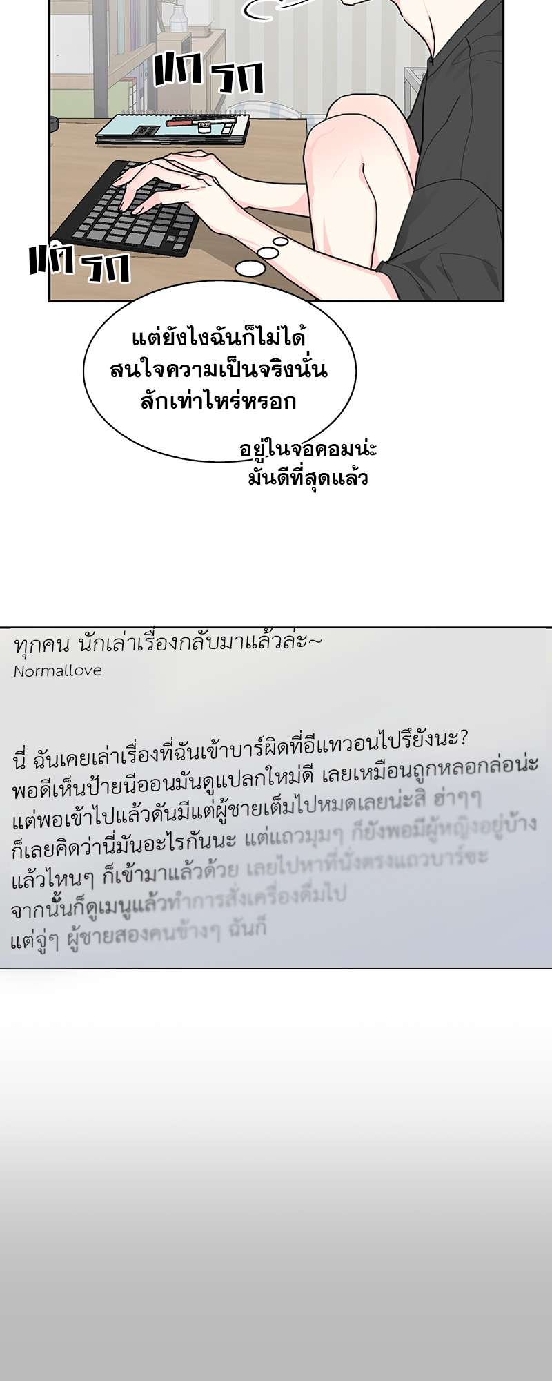 เธ—เนเธญเธเธเนเธฒเธเธญเธเธเธกเธชเธตเธงเธฒเธเธดเธฅเธฅเธฒเนเธเธ”เธฒ 2 36