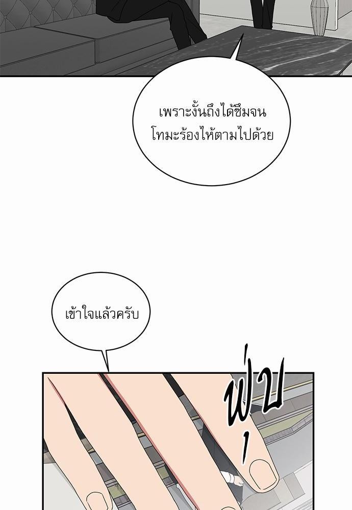 เธ•เธเธซเธฅเธธเธกเธฃเธฑเธ! เธขเธฒเธเธนเธเนเธฒเธเนเธญเธฅเธนเธเธ•เธดเธ” เธ•เธญเธเธ—เธตเน 37 46