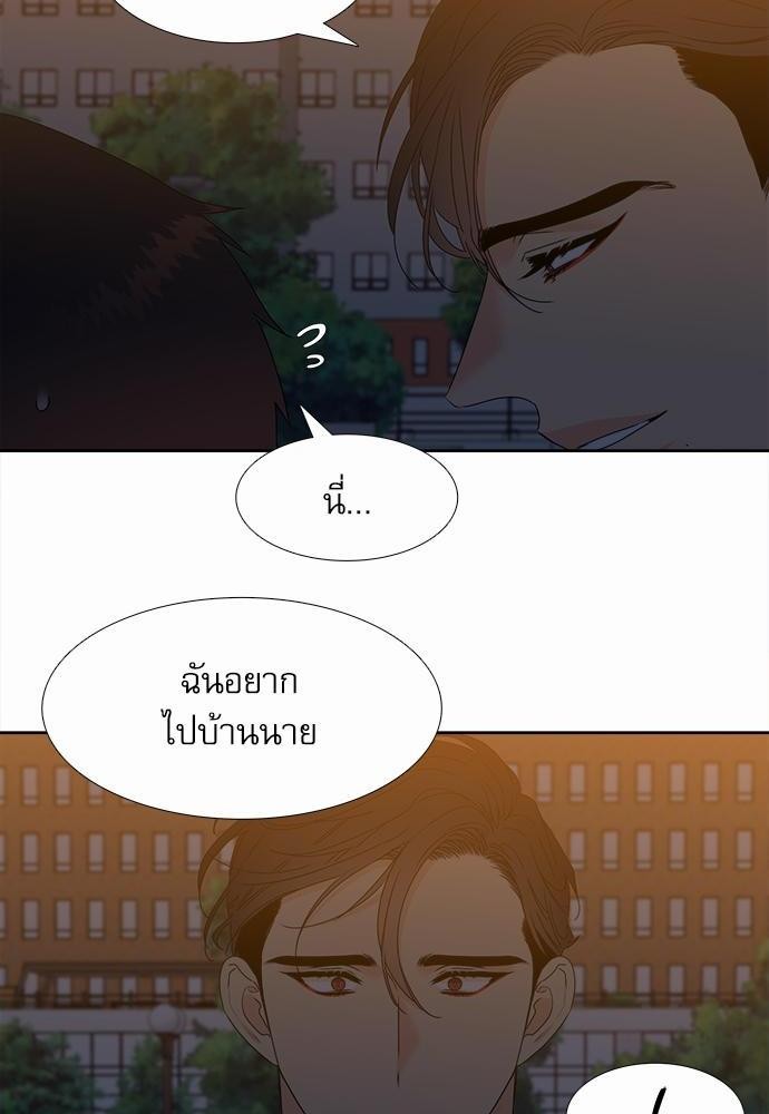 Blood Link ss2 เธ•เธญเธเธ—เธต13 (30)