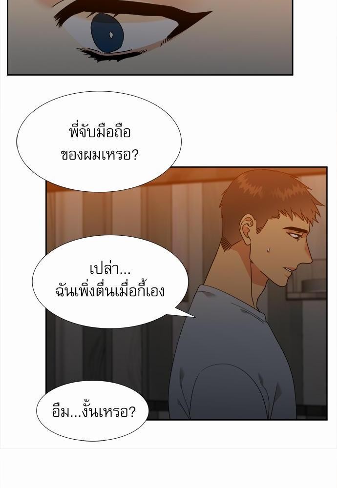 Blood Link ss2 เธ•เธญเธเธ—เธต35 (47)