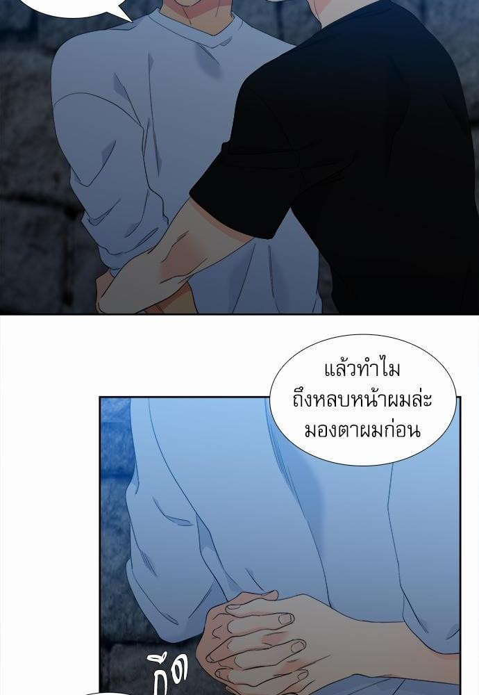 Blood Link ss2 เธ•เธญเธเธ—เธต21 (28)