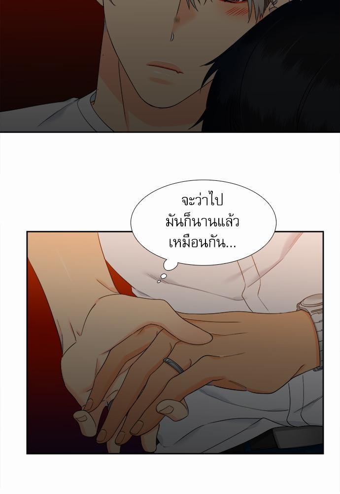 Blood Link เธ•เธญเธเธ—เธตเน51 (33)