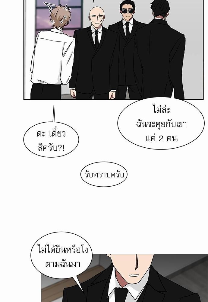 เธ•เธเธซเธฅเธธเธกเธฃเธฑเธ! เธขเธฒเธเธนเธเนเธฒเธเนเธญเธฅเธนเธเธ•เธดเธ” เธ•เธญเธเธ—เธตเน 5 54