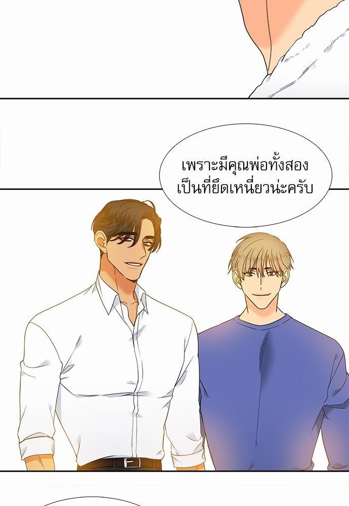 Blood Link ss2 เธ•เธญเธเธ—เธต67 (24)