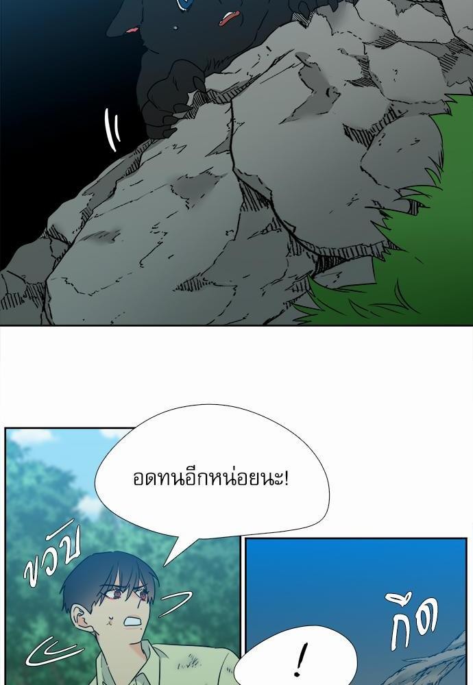 Blood Link ss2 เธ•เธญเธเธ—เธต50 (38)