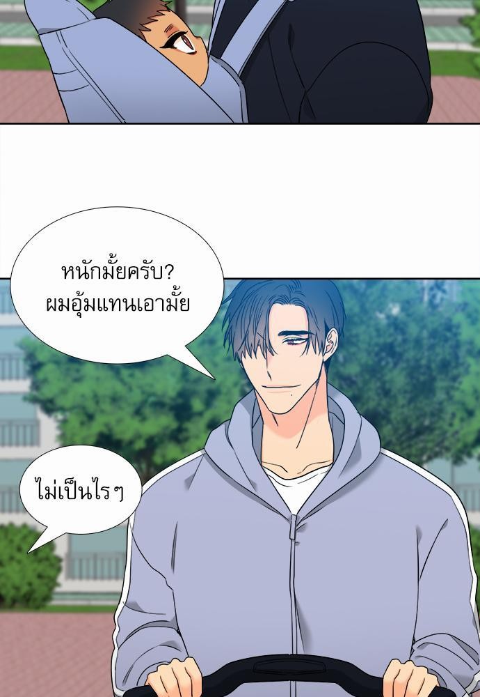 Blood Link ss2 เธ•เธญเธเธ—เธต65 (3)