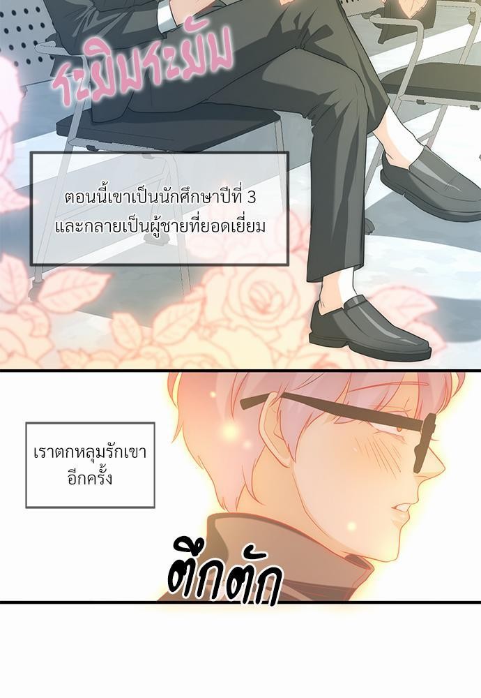 เธเธงเธฒเธกเธฅเธฑเธเธเธญเธเนเธญเน€เธกเธเนเธฒ K 1 51