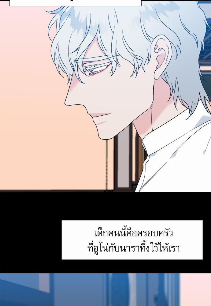 Blood Link ss2 เธ•เธญเธเธ—เธต61 (27)