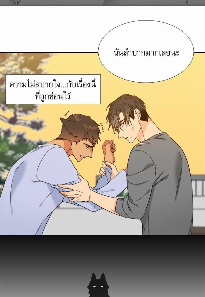 Blood Link ss2 เธ•เธญเธเธ—เธต49 (38)