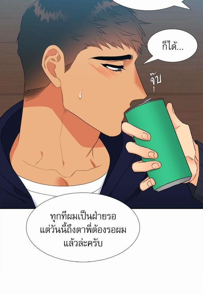 Blood Link ss2 เธ•เธญเธเธ—เธต18 (48)