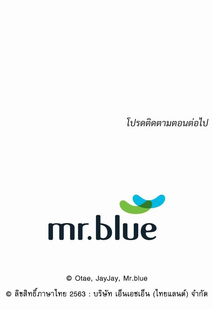 Smurf's world เธชเธฑเธเธเธฒเธ—เธฒเธชเธเธฒเธขเนเธฎเนเธเธ•เธญเธเธ—เธต30 (68)