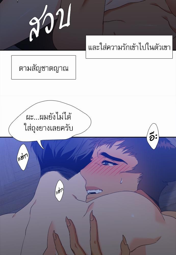 Blood Link ss2 เธ•เธญเธเธ—เธต25 (15)