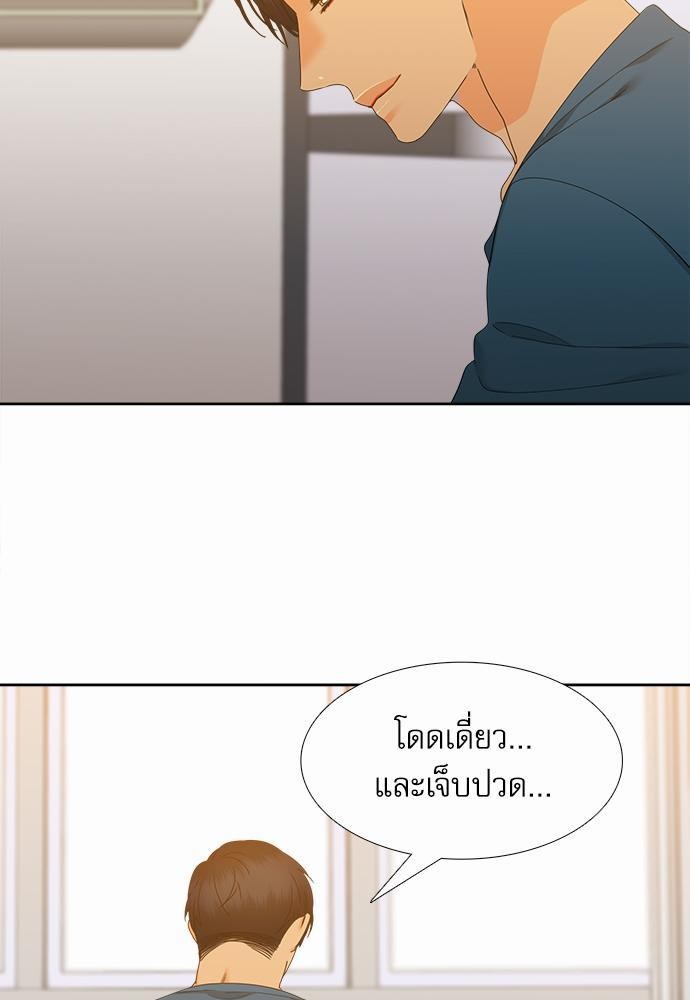 Blood Link เธ•เธญเธเธ—เธตเน49 (27)