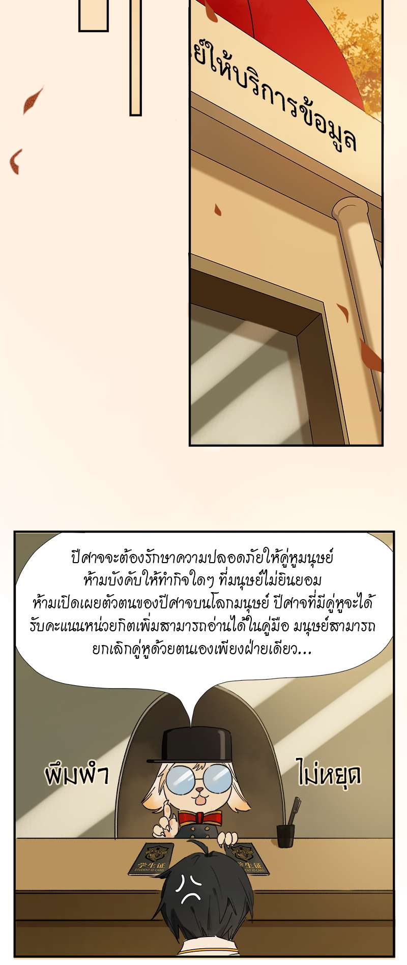 เธเธเธฃเธฑเธเนเธซเนเธเธญเธญเธเธฑเธช 10 19